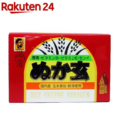 杉食ぬか玄 粉 末 2.5g*80包入 200g 【spts11】【ぬか玄】