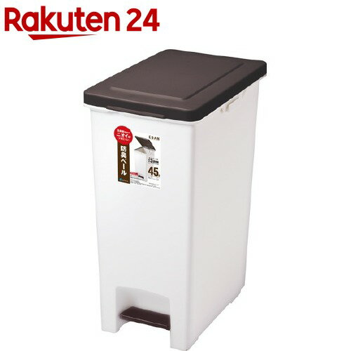 R防臭エバンペダルペール 45L(1コ入)【エバン】[ゴミ箱]