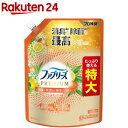 ファブリーズ PREMIUM 消臭スプレー 布用 シトラス 詰め替え(610mL)【ファブリーズ(febreze)】