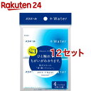エリエール プラスウォーター(+Water) ティシュー ポケット(4パック入*12セット)【プラスウォーター(+Water)】