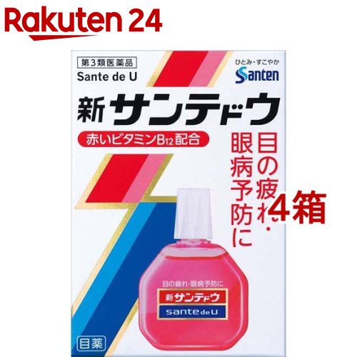 お店TOP＞医薬品＞目の薬＞目薬＞目薬 目のかすみ・目の疲れ用＞新サンテドウα(セルフメディケーション税制対象) (15ml*4箱セット)お一人様1セットまで。医薬品に関する注意文言【医薬品の使用期限】使用期限120日以上の商品を販売しております商品区分：第三類医薬品【新サンテドウα(セルフメディケーション税制対象)の商品詳細】●年齢や目の酷使などによって、目の疲れやかすみ、かゆみ、しょぼしょぼ感などのトラブルを感じることがあります。●新サンテドウαは、遠近調節を行う目の筋肉(毛様体筋)のはたらきを活発にする赤いビタミンB12や、目の表面(角膜)を保護して労わるコンドロイチンなどの有効成分をバランス良く配合し、目の疲れや眼病予防に効果を発揮します。●清涼度感：3(0〜5の6段階中。数字が大きくなるほど強い爽やかなさし心地、小さいほど目にしみない・やさしいさし心地となります。)【効能 効果】・目の疲れ、眼病予防(水泳のあと、ほこりや汗が目に入ったときなど)、目のかすみ(目やにの多いときなど)、目のかゆみ、結膜充血、眼瞼炎(まぶたのただれ)、紫外線その他の光線による眼炎(雪目など)、ハードコンタクトレンズを装着しているときの不快感【用法 用量】・1回1〜3滴、1日5〜6回点眼してください。★次の注意事項をお守りください。・小児に使用させる場合には、保護者の指導監督のもとに使用させてください。・容器の先を、目やまぶた、まつ毛に触れさせないでください(目やにや雑菌などの混入のため、薬液が汚染または混濁することがあります)。また、混濁したものは使用しないでください。・ソフトコンタクトレンズを装着したまま使用しないでください。・点眼用にのみ使用してください。【成分】ビタミンB12(シアノコバラミン)：0.02％コンドロイチン硫酸エステルナトリウム：0.5％ネオスチグミンメチル硫酸塩：0.005％ビタミンB6(ピリドキシン塩酸塩)：0.1％L-アスパラギン酸カリウム：1.0％クロルフェニラミンマレイン酸塩：0.03％グリチルリチン酸二カリウム：0.1％添加物：アミノカプロン酸、エデト酸ナトリウム水和物、クロロブタノール、ゲラニオール、デキストラン、ヒドロキシエチルセルロース、ベンザルコニウム塩化物液、ホウ砂、ホウ酸、ポリソルベート80、d-ボルネオール、L-メントール、等張化剤、pH調節剤※本剤は点眼後、ときに口中に甘味を感じることがあります。これは成分のひとつであるグリチルリチン酸二カリウムが、涙道を通って口中に流れ出てくることによるもので、品質などの異常によるものではありません。【注意事項】★使用上の注意＜相談すること＞・次の人は使用前に医師、薬剤師または登録販売者にご相談ください。(1)医師の治療を受けている人(2)薬などによりアレルギー症状を起こしたことがある人(3)次の症状のある人／はげしい目の痛み(4)次の診断を受けた人／緑内障・使用後、次の症状があらわれた場合は副作用の可能性があるので、直ちに使用を中止し、製品の文書を持って医師、薬剤師または登録販売者にご相談ください。(関係部位：症状)皮ふ：発疹・発赤、かゆみ目：充血、かゆみ、はれ、しみて痛い・次の場合は使用を中止し、製品の文書を持って医師、薬剤師または登録販売者にご相談ください。(1)目のかすみが改善されない場合(2)2週間くらい使用しても症状がよくならない場合★保管及び取扱い上の注意・直射日光の当たらない涼しい所に密栓して保管してください。製品の品質を保持するため、自動車の中や暖房器具の近くなど高温となる場所に放置しないでください。また、高温となる場所に放置したものは、容器が変形して薬液が漏れたり薬液の品質が劣化しているおそれがありますので、使用しないでください。・小児の手の届かない所に保管してください。・他の容器に入れ替えないでください。(誤用の原因になったり品質が変わることがあります。)・他の人と共用しないでください。・使用期限をすぎた製品は使用しないでください。また、使用期限内であっても、開封後はできるだけ速やかに使用してください。・保存の状態によっては、成分の結晶が容器の点眼口周囲やキャップの内側に赤くつくことがあります。その場合には清潔なガーゼで軽くふき取って使用してください。・本剤の赤い色はビタミンB12(シアノコバラミン)の色です。点眼中に薬液がこぼれてシャツなどが着色した場合は、すぐに水洗いしてください。【医薬品販売について】1.医薬品については、ギフトのご注文はお受けできません。2.医薬品の同一商品のご注文は、数量制限をさせていただいております。ご注文いただいた数量が、当社規定の制限を越えた場合には、薬剤師、登録販売者からご使用状況確認の連絡をさせていただきます。予めご了承ください。3.効能・効果、成分内容等をご確認いただくようお願いします。4.ご使用にあたっては、用法・用量を必ず、ご確認ください。5.医薬品のご使用については、商品の箱に記載または箱の中に添付されている「使用上の注意」を必ずお読みください。6.アレルギー体質の方、妊娠中の方等は、かかりつけの医師にご相談の上、ご購入ください。7.医薬品の使用等に関するお問い合わせは、当社薬剤師がお受けいたします。TEL：050-5577-5043email：rakuten24_8@shop.rakuten.co.jp【原産国】日本【ブランド】サンテ【発売元、製造元、輸入元又は販売元】参天製薬※説明文は単品の内容です。リニューアルに伴い、パッケージ・内容等予告なく変更する場合がございます。予めご了承ください。(新サンテドゥα 新サンテドゥーα 新サンテドウアルファー 新サンテドゥアルファー 新サンテドゥーアルファー)・単品JAN：4987084410122広告文責：楽天グループ株式会社電話：050-5577-5043・・・・・・・・・・・・・・[目の薬/ブランド：サンテ/]