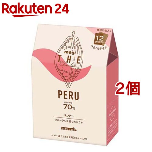 【訳あり】明治 ザ・チョコレート ペルー カカオ70(42g*2個セット)のサムネイル