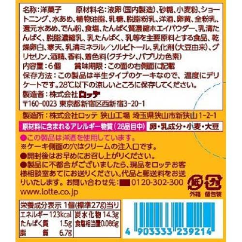 ���å� ���������ɥ�����(6����*5Ȣ���å�)�ڥ��åơ�