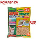 クリーンミュウ 国産天然ひのきのチップ 小粒(3L*8袋セット)