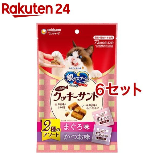 三ツ星グルメ お魚味クッキーサンド 2種のアソート まぐろ味＆かつお味(6g*12袋入*6セット)