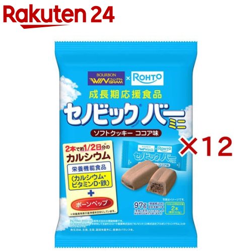 セノビックバーミニソフトクッキーココア味(97g×12セット)