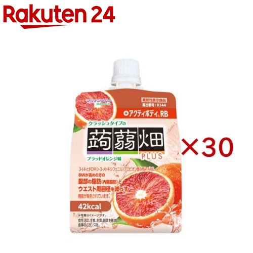 クラッシュタイプの蒟蒻畑プラスブラッドオレンジ味(150g×30セット)【蒟蒻畑】（楽天・楽天24）
