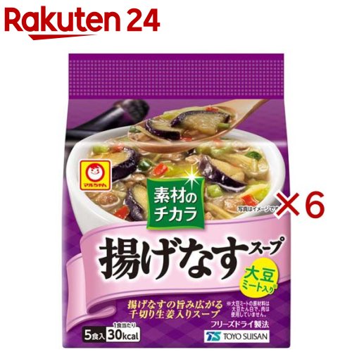 お店TOP＞フード＞加工食品・惣菜＞フリーズドライ食品＞フリーズドライ(スープ)＞マルちゃん 素材のチカラ 揚げなすスープ (5食入×6セット(1食6.8g))【マルちゃん 素材のチカラ 揚げなすスープの商品詳細】●じゅわっと揚げなすの旨み広がる、ピリッとした辛みの千切り生姜入りスープ。【品名・名称】乾燥スープ【マルちゃん 素材のチカラ 揚げなすスープの原材料】醤油、チキンエキス、でん粉、食塩、香辛料、デキストリン、具(揚げなす(ベトナム製造)、キャベツ、生姜、粒状大豆たん白、赤ピーマン、ねぎ)／調味料(アミノ酸等)、増粘多糖類、酸化防止剤(ビタミンE)、(一部に小麦・乳成分・大豆・鶏肉・豚肉・ゼラチンを含む)【栄養成分】1食(6.8g)当たりエネルギー：30kcal、たん白質：1.0g、脂質：1.5g、炭水化物：3.1g、食塩相当量：1.0g【アレルギー物質】小麦・乳成分・大豆・鶏肉・豚肉・ゼラチン【保存方法】高温多湿やにおいの強い場所、直射日光をさけ常温で保存【注意事項】・熱湯でのやけどには十分注意し、内袋開封後はすぐにお召しあがりください。・本スープの表面の白色部分はでん粉、調味成分が析出したものです。・お湯で速やかに溶解し、品質・味覚上の問題はありません。・具材の一部が紫色になることがありますが、なすの色素が色移りしたもので、品質には問題ありません。【ブランド】マルちゃん【発売元、製造元、輸入元又は販売元】東洋水産※説明文は単品の内容です。リニューアルに伴い、パッケージ・内容等予告なく変更する場合がございます。予めご了承ください。・単品JAN：4901990624060東洋水産108-8501 東京都港区港南2-13-400120-181-874広告文責：楽天グループ株式会社電話：050-5577-5043[スープ/ブランド：マルちゃん/]