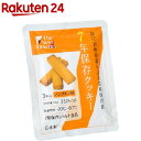 The Next Dekade 7年保存クッキー パンプキン...