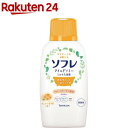 ソフレ マイルド ミー ミルク入浴液 ふんわり金木犀の香り(720ml)【ソフレ】 液体入浴剤 入浴液 バスミルク 保湿 乾燥肌 赤ちゃん