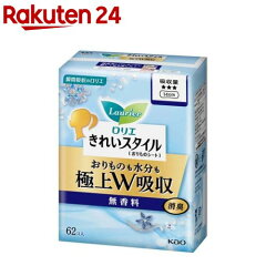 https://thumbnail.image.rakuten.co.jp/@0_mall/rakuten24/cabinet/733/4901301382733.jpg