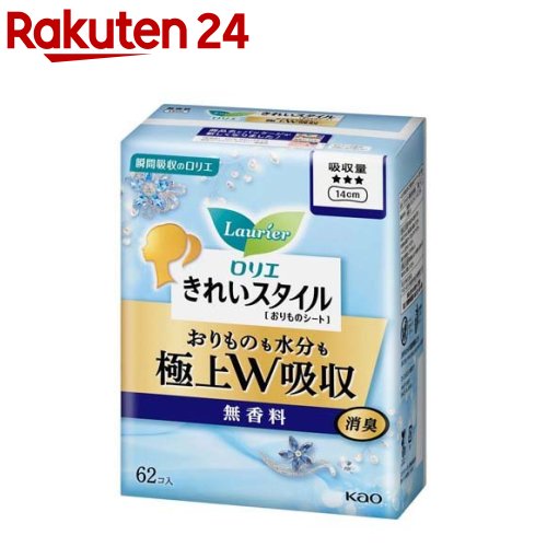 ロリエ きれいスタイル 超吸ランジェリーライナー 無香料(62個入)【ロリエ】