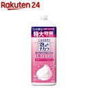 チャーミー泡のチカラ 手肌プレミアム つめかえ用 大型(710ml)