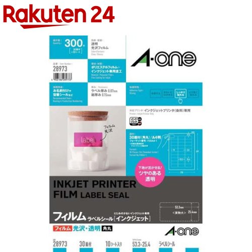 エーワン ラベルシール インクジェット 染料 光沢 フィルム 透明 30面 28973(10シート)【エーワン】