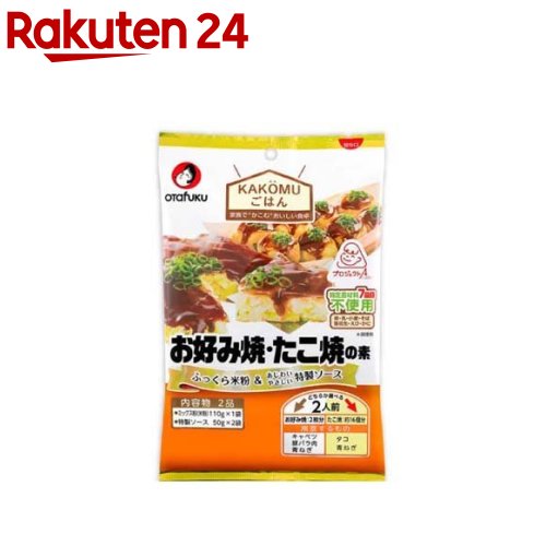 お店TOP＞フード＞穀物・豆・麺類＞粉類＞お好み焼き粉＞お好みたこ焼 2人前 7大アレルゲン不使用 (210g)【お好みたこ焼 2人前 7大アレルゲン不使用の商品詳細】●特定原材料7品目を使用せずにお好み焼・たこ焼を作ることができる、ミックス粉と特製ソースのセットです。【召し上がり方】(調理例)・お好み焼・材料 (2枚分)キャベツ(粗みじん切り)：300g、青ねぎ：20g、豚バラ肉：100g、水：150cc作り方(1) ボウルに水、キャベツ、青ねぎを入れ、その上から「粉」をふりかけ、箸などでよく混ぜる。(2) 生地を厚さ1.5cmになるように広げて焼き、豚バラ肉をのせる(160度で4分)。(3) ひっくり返して蒸し焼きにする(3分)。(4) 再度ひっくり返して蒸気をとばす(2分)。(5) 皿に盛り、「特製ソース」をかけて完成。・たこ焼・材料 (約16個分)たこ(ぶつ切り)：80g、青ねぎ：10g、水：350cc、油：適量作り方(1) ボウルに水、「粉」を入れ、箸などでよく混ぜる。(2) たこ焼用プレートに油をひき、生地(半分の量)、たこ、青ねぎ、残りの生地の順番で入れる。(3) しっかり焦げ目が付くまで、5分間触らない。(4) きつね色になるまでくるくる回す。(5) 皿に盛り、「特製ソース」をかけて完成。【セット詳細】・ミックス粉(米粉)：110g*1袋・特製ソース：50g*2袋【品名・名称】お好み焼・たこ焼等ミックス及び濃厚ソース【お好みたこ焼 2人前 7大アレルゲン不使用の原材料】【ミックス粉（米粉）】うるち米（広島県産）、コーンスターチ、粉末油脂、砂糖、かつおエキス粉末、食塩、酵母エキス、昆布粉末／ベーキングパウダー、加工でんぷん、増粘剤（グァーガム）【特製ソース】野菜・果実（トマト、たまねぎ、にんじん、デーツ、にんにく）、糖類（ぶどう糖果糖液糖、砂糖）、醸造酢、食塩、オイスターエキス、かつおエキス、酵母エキス、香辛料、昆布／増粘剤（加工でんぷん、タマリンド）【栄養成分】※本商品のみの数値です。（1食分105g当たり）エネルギー：278kcal、たんぱく質：2.3g、脂質：3.3g、炭水化物：59.8g、食塩相当量：4.1gこの表示値は、目安です。（一財）広島県環境保健協会調べ【保存方法】直射日光・高温多湿を避けて常温で保存してください。【注意事項】・開栓後は必ず密栓して冷暗所に保管し、お早めにご使用ください。・うま味の成分により沈殿物が出る場合もありますが、品質には変わりありません。【ブランド】オタフクソース【発売元、製造元、輸入元又は販売元】お好みフーズリニューアルに伴い、パッケージ・内容等予告なく変更する場合がございます。予めご了承ください。お好みフーズ広島市西区商工センター7-2-7広告文責：楽天グループ株式会社電話：050-5577-5043[粉類/ブランド：オタフクソース/]