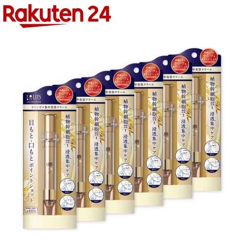 リッツ リバイバル ラインゼロ リンクル集中美容クリーム(12g*6本セット)【リッツ(化粧品)】