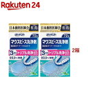 ポリデント デンタルラボマウスピース(ガード)・矯正用リテーナー用洗浄剤(72錠入*2箱セット)【ポリデント】