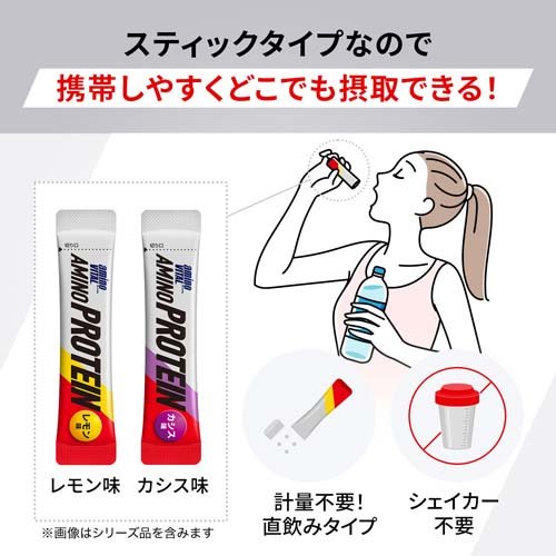 アミノバイタル アミノプロテイン カシス味 BCAA EAA アミノ酸(4.5g*60本入*4箱セ...