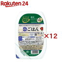 からだシフト 糖質コントロール ごはん 大麦入り(150g×12セット)【からだシフト】