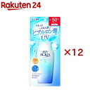 スキンアクアスーパーモイスチャーUVジェル(110g×12セット)【スキンアクア】