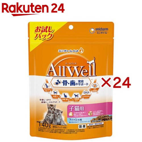 AllWell 子猫用 フィッシュ味 挽き小魚とささみフリーズドライ入り(140g×24セット)【オールウェル(AllWell)】