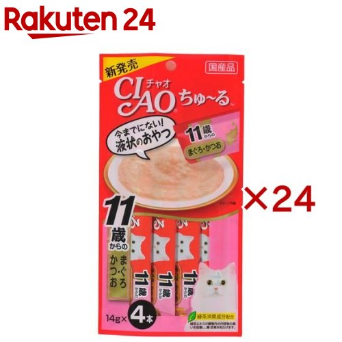 チャオ ちゅ〜る 11歳からのまぐろ・かつお(4本入×24セット(1本14g))【ちゅ〜る】[ちゅーる]