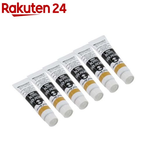 ターナー アクリルガッシュ 普通色 32A イエローオーカー AG011032(11ml*6個セット)【ターナー】