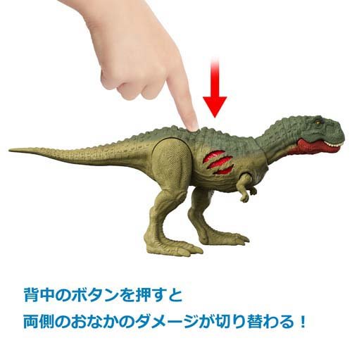 ジュラシックワールド ダメージ！クイルメサウルス 全長約19.3cm GWN17(1個)【ジュラシック・ワールド(JURASSIC WORLD) 】[ジュラシック おもちゃ 恐竜 動く きょうりゅう] 2