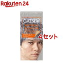 ギャツビー ナチュラルブリーチカラー アクアシルバー(4セット)【GATSBY(ギャツビー)】