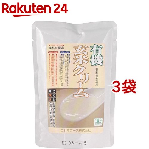 お店TOP＞フード＞マクロビオティック＞穀物・豆類(マクロビ)＞玄米クリーム＞コジマフーズ 有機 玄米クリーム (200g*3コセット)商品区分：有機JAS認定【コジマフーズ 有機 玄米クリームの商品詳細】●有機農法産のうるち米100％●有機JAS認定商品です。●有機玄米のお粥をていねいに裏ごししてクリーム状にしています。食欲のない時に、また離乳食などにもご利用いただけます。【召し上がり方】・湯煎の場合沸騰したお湯の中へ袋ごと3分程いれて温めてください。・電子レンジの場合中身を別の容器に移し、ラップをかけて(500Wの場合)1分30秒程温めて下さい。【コジマフーズ 有機 玄米クリームの原材料】有機玄米(国内産)、食塩(海の精)【栄養成分】100gあたりエネルギー・・・31kcaLタンパク質・・・0.4g脂質・・・0.2g炭水化物・・・6.9gナトリウム・・・46.4mg【発売元、製造元、輸入元又は販売元】コジマフーズ※説明文は単品の内容です。リニューアルに伴い、パッケージ・内容等予告なく変更する場合がございます。予めご了承ください。・単品JAN：4905903000576コジマフーズ457-0011 愛知県名古屋市南区呼続元町9-27052-821-8746広告文責：楽天グループ株式会社電話：050-5577-5043[インスタント食品]