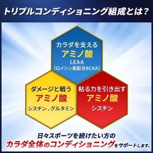 アミノバイタル プロ(30本入)【diet2020-7】【アミノバイタル(AMINO VITAL)】