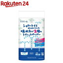 エリエール シャワートイレのためにつくった吸水力2倍のトイレットペーパー リーフ柄(12ロール)【Dreg063】【エリエール】