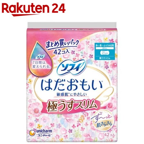 ソフィ はだおもい 極うすスリム 210 多い昼～ふつうの日用 羽なし 21cm(42枚入)【ソフィ】