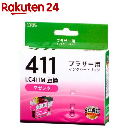 ブラザー互換インク LC411M 染料マゼンタ(1個)【OHM】