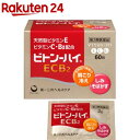 【第3類医薬品】ビトン-ハイ ECB2(60