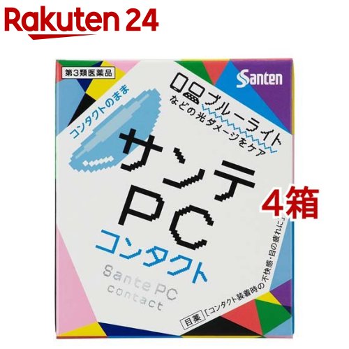 【第3類医薬品】サンテPC コンタクト(12ml*4箱セット)【サンテ】