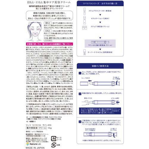 ��å� ��Х��Х� �饤�󥼥� ��󥯥뽸�����ƥ��꡼��(12g*12�ܥ��å�)�ڥ�å�(������)��