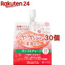 資生堂 綺麗のススメ つやつやぷるんゼリー りんご＆さくらんぼ風味(150g*30個セット)【綺麗のススメ】