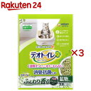 デオトイレ ふんわり香る消臭・抗菌サンド ボタニカルの香り(3.8L×3セット)【デオトイレ取替サンド】