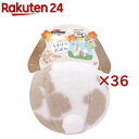 たれ耳ちゃんのうさけつボール(36セット)【ミニアニマン】