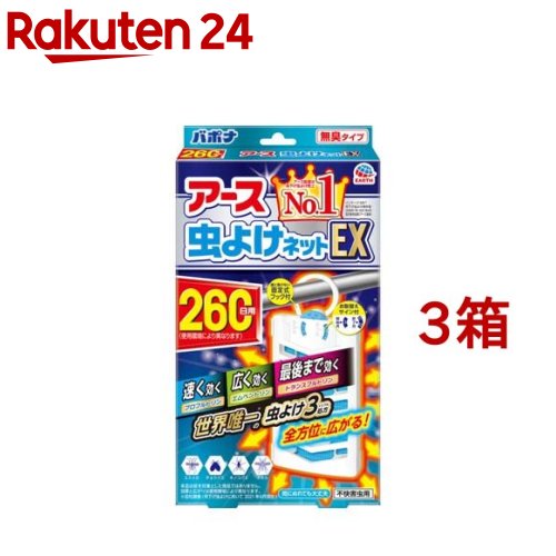 アース スーパーアリの巣コロリ 1PK (255013)