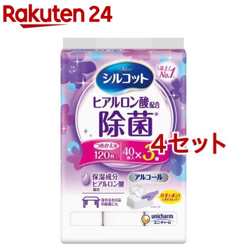 シルコット 除菌ウェットティッシュ アルコールタイプ アロエ つめかえ用(40枚入*3パック*4セット)【シルコット】