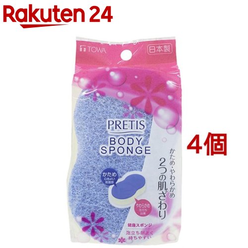 Rakuten