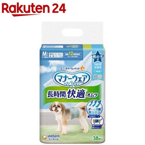 マナーウェア長時間オムツ男の子用M 犬用 おむつ ユニチャーム(38枚入)【マナーウェア】 1