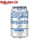 お店TOP＞水・飲料＞ノンアルコール飲料＞ノンアルコールビール＞ヒューガルデンゼロ ノンアルコールビール缶 (330ml*24本)【ヒューガルデンゼロ ノンアルコールビール缶の商品詳細】●ノンアルコール ホワイトビールテイスト「Hoegaarden 0、0(ヒューガルデン ゼロ)」●世界を魅了したベルギーホワイトと称され、約600年の歴史を持つビールブランド Hoegaarden(ヒューガルデン)。● 1445年、ベルギーのヒューガルデン村の修道士たちが作り始めた特別なホワイトビールで、試行錯誤の末、彼らが発見したコリアンダーシードとオレンジピールの絶妙な組み合わせは、オリジナルレシピです。●「Hoegaarden 0、0(ヒューガルデン ゼロ)」は、脱アルコール製法で、そのヒューガルデン ホワイトビールからアルコール分を除去し、ヒューガルデン本来の風味が特徴のノンアルコール ホワイトビールテイスト。● オレンジピールとコリアンダーシードの完璧な組み合わせが生み出す自然な苦味と、特有の清涼感、爽やかでフルーティーな味わいは、どんなフードとも相性が良く、食事やリラックスタイムに普段ビールを飲まない方や女性にもおすすめです。【品名・名称】炭酸飲料【ヒューガルデンゼロ ノンアルコールビール缶の原材料】大麦麦芽、小麦、液糖、コリアンダーシード、オレンジピール、ホップ、酵母／炭酸、pH調整剤、香料、増粘剤(ペクチン：りんご由来)【栄養成分】100ml当たりエネルギー：27.85kcal、たんぱく質：0.4g、炭水化物：6.5g、食塩相当量：0.01g【保存方法】日なたをさけ涼しいところに保存してください。【原産国】ベルギー【発売元、製造元、輸入元又は販売元】アンハイザー・ブッシュ・インベブ ジャパンリニューアルに伴い、パッケージ・内容等予告なく変更する場合がございます。予めご了承ください。アンハイザー・ブッシュ・インベブ ジャパン東京都渋谷区渋谷2-24-12 39階0570-093920広告文責：楽天グループ株式会社電話：050-5577-5043[ノンアルコール飲料]