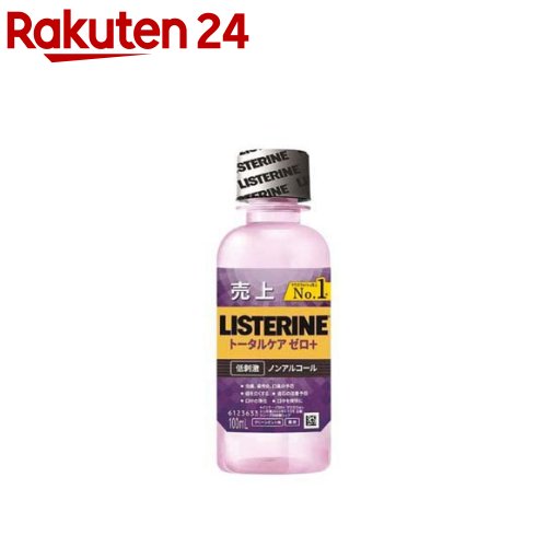 薬用リステリン トータルケアゼロプラス ノンアルコール クリーンミント味(100ml)【LISTERINE(リステリン)】 マウスウォッシュ