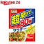 オーマイ 超早ゆで サラダマカロニ(160g)【オーマイ】