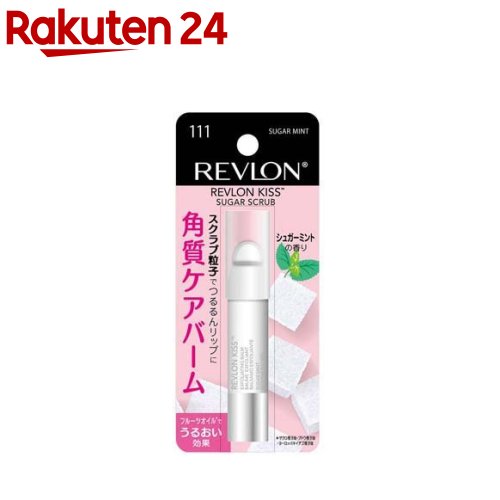 レブロン キスシュガースクラブ シュガーミントの香り(1個)【レブロン(REVLON)】[リップクリーム リップケア 角質 保湿 乾燥 唇 就寝前]