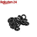 藤原産業 SK11 プラスチック 両面ハトメ玉 12mm 黒 No.195B(15組入)【SK11】(4)