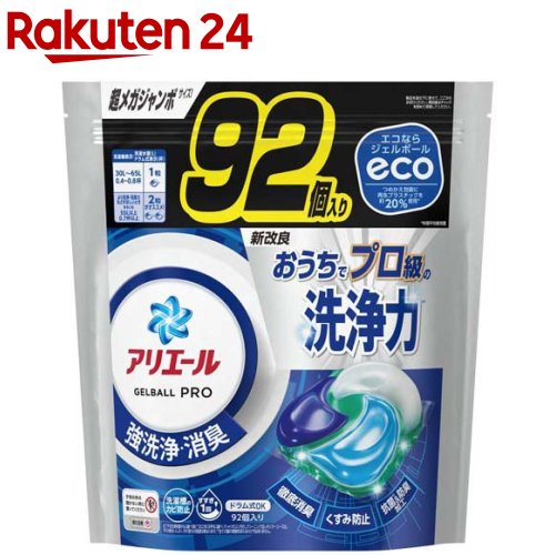 アリエール 洗濯洗剤 ジェルボール PRO 詰め替え 超メガジャンボ(92個入)